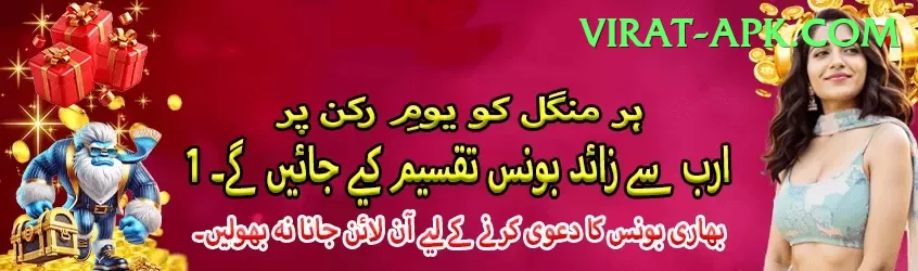 99Pak Pakistan Master v3.7.6 Screenshot 1