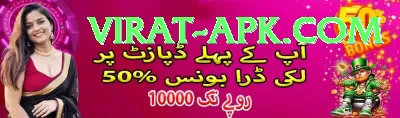 Betandyou PK Pakistan Royal v1.8.6 Screenshot 2 - 4