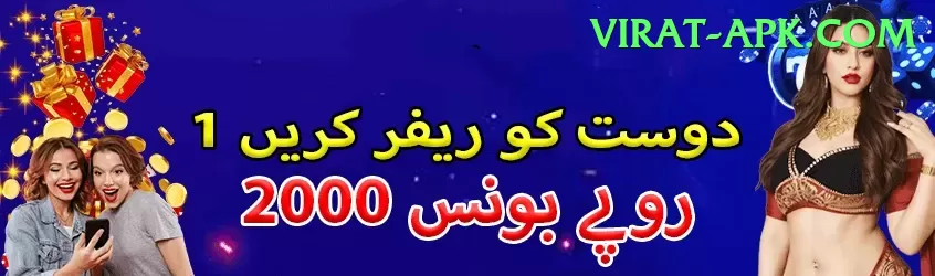 Live Casino Pakistan Bonus Supreme v1.3.7 Screenshot 1