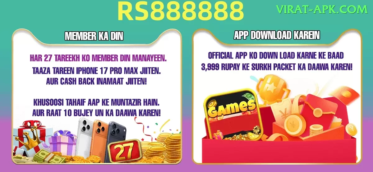 Pak Vip Game - Live Super Screenshot 1