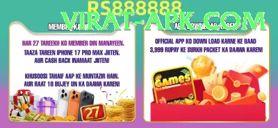 PKR47 Game Jackpot Legend v5.5.1 Screenshot 1 - 3
